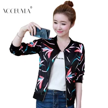 Voobuyla Весна Новые Отпечатано Йога Спортивная куртка Для женщин нейлон штаны для бега куртка эластичная быстросохнущая футболка для йоги Топ Плюс Размеры 3XL