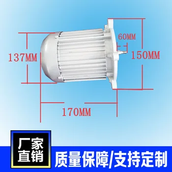 

Single-phase capacitor motor 370W pump motor