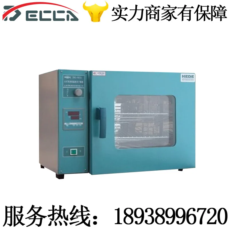 Constant temperature electric drying box, electric constant temperature