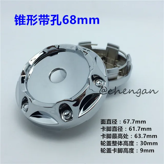 4pieces size 68mm cone shape high quality blank car wheel center cap wheel center caps by size