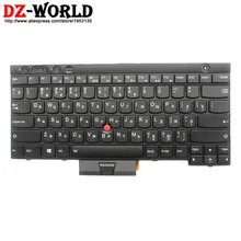 New Original for Thinkpad X230 X230i X230T X230 Tablet Backlit Keyboard RU Russian Backlight Teclado 04X1263