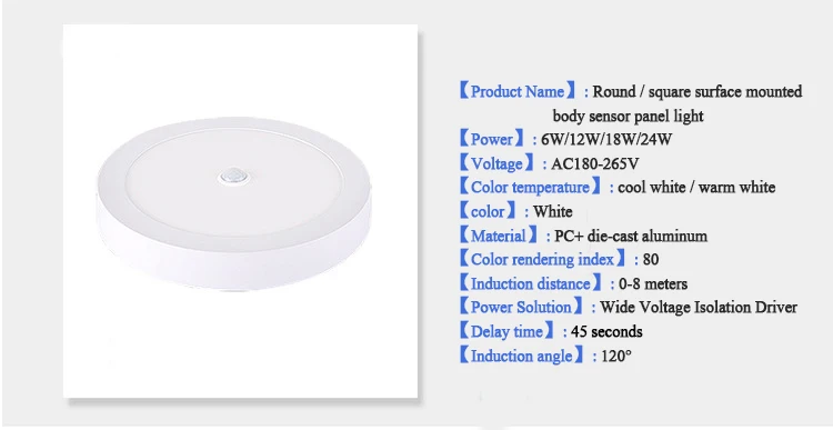 Светодиодный светильник с квадратной/круглой панелью, 6 Вт/12 Вт/18 Вт/24 Вт, датчик движения, поверхностный потолочный светильник, потолочный светильник для коридора, лестницы, гаража