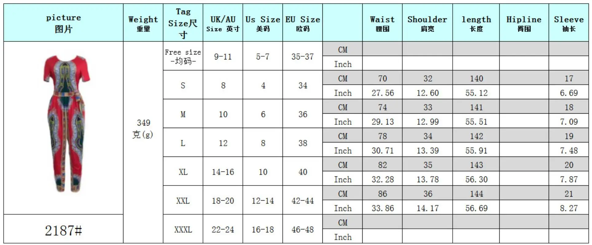 Waistbanded Slim Fitted Bodysuit 2018 autumn women's digital printing jumpsuit waist straps jumpsuit long Bohe onesies Fashion