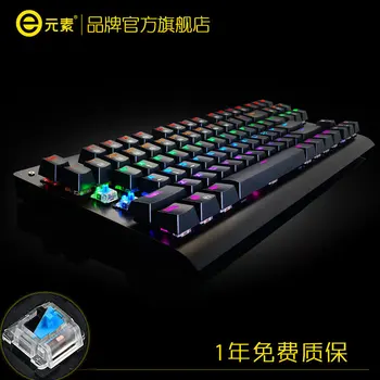 

E Element Z-77 87 Keys Wired Mechanical Keyboard Blue Switch RGB Backlit Gaming keyboard