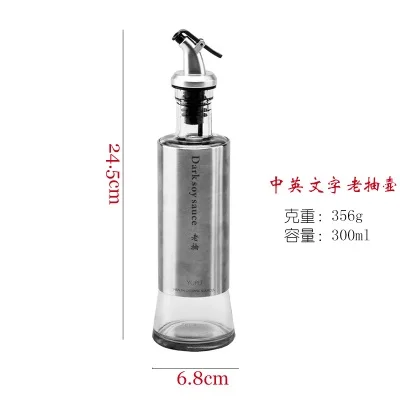 13 300ml Масляный чайник из нержавеющей стали стеклянная бутылка против утечки уксус чайник Кухня домашняя бутылка для приправ соевый соус приправ - Цвет: 13 300ml