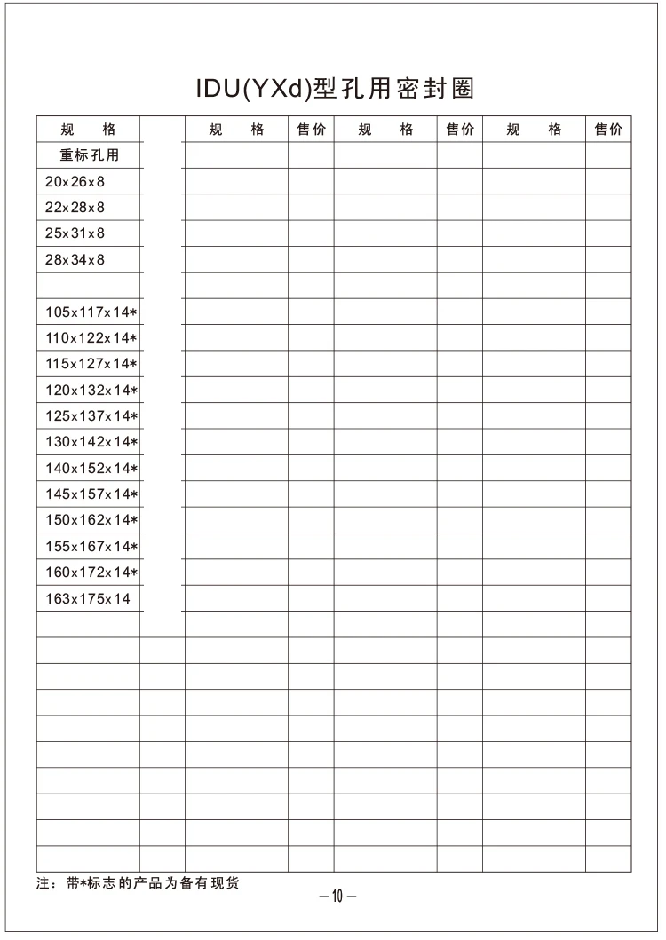 10 шт. синий YXD IDU 14*20*8 14x20x8 16*22*8 16x22x8 18*24*8 18x24x8 полиуретановое пневматическое кольцо прокладка цилиндра стержень масляное уплотнение