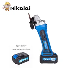 21 в 3.0Ah chargeab литиевая тесто* 2 электрическая угловая шлифовальная машина шлифовальный станок для резки металла высокое качество шлифовальные инструменты