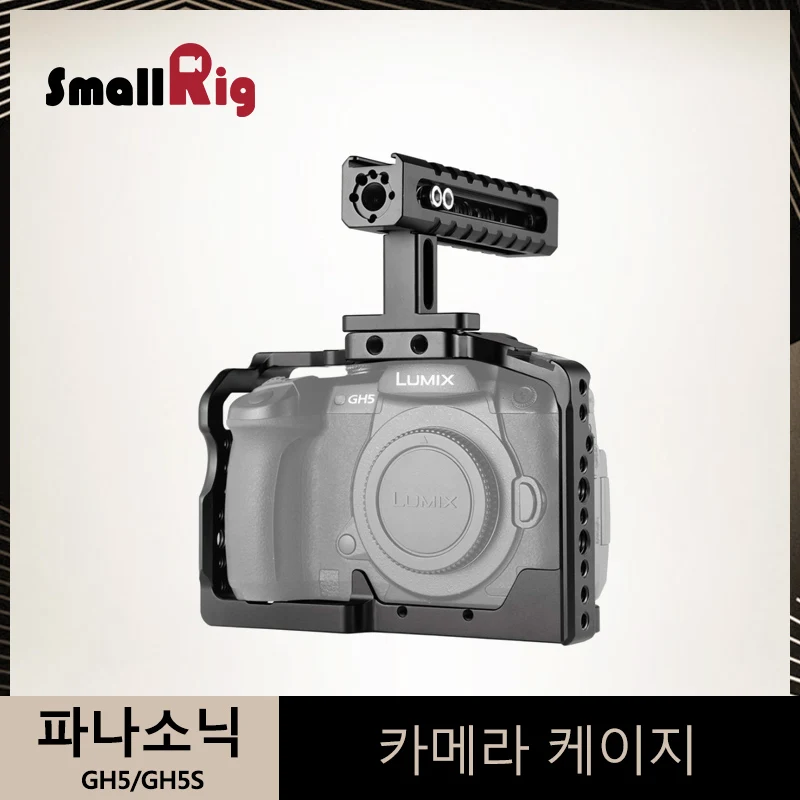 

SmallRig Gh5 Camera Cage For Panasonic Lumix GH5/GH5S Cage with Top Handle Protective Case Mounting Bracket Kit- 2050