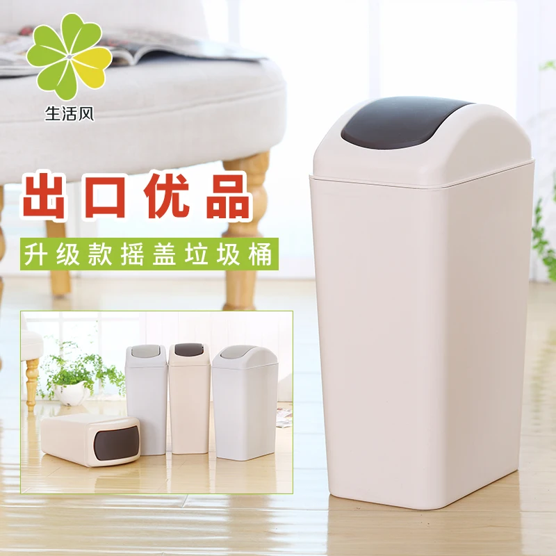 

Garbage bucket household trash bucket clamshell bucket garbage L-005