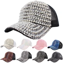 Роскошная летняя сетчатая бейсболка со стразами для девочек, бейсбольная кепка Кепка Солнцезащитная шапки с жемчужинками
