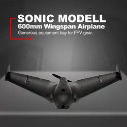 Звуковой MODELL мини AR крыло 600 мм размах крыльев EPP RC FPV системы Racing Drone самолет с неподвижным крылом самолет БПЛА с высокой скорость PNP
