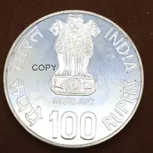 Британская Индия 1982 100 Rupees IX Азиатские игры DELHI латунь никелированный имитация монеты можно выбрать различные годы