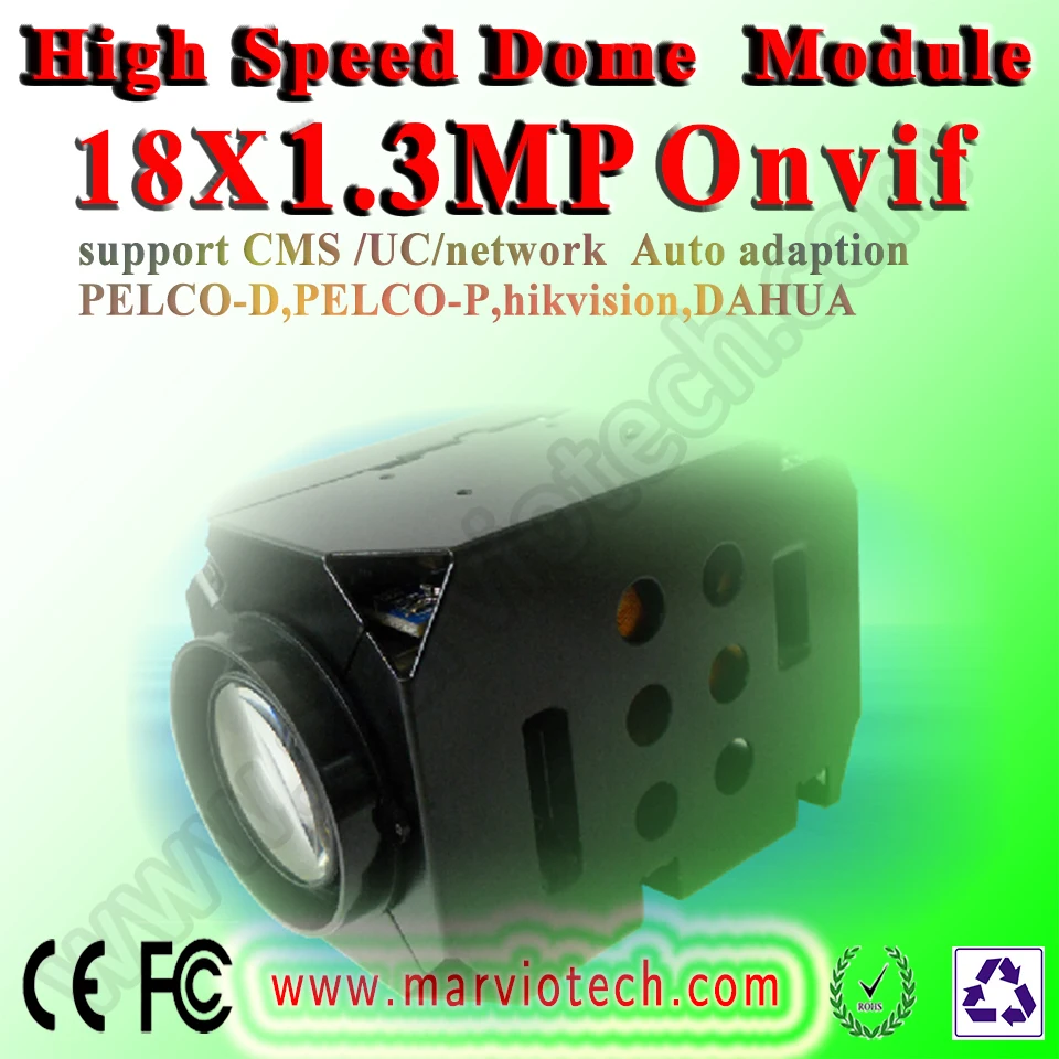 ptz ip camera module 18X Optical zoom hd 960p security camera cctv mini camera module cam module for ip high speed dome kamera