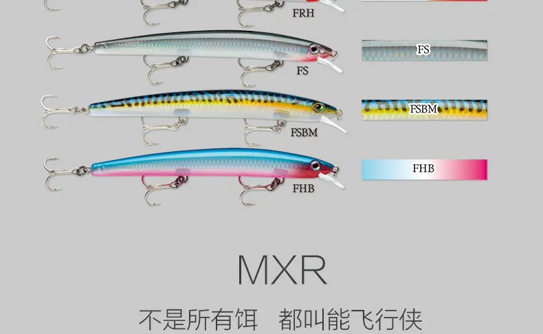 Бренд Rapala, популярная серия MaxRap MXR13, 13 см, 15 г, жесткая рыболовная приманка, подвесная приманка, воблер с высокочастотный крючок vmc