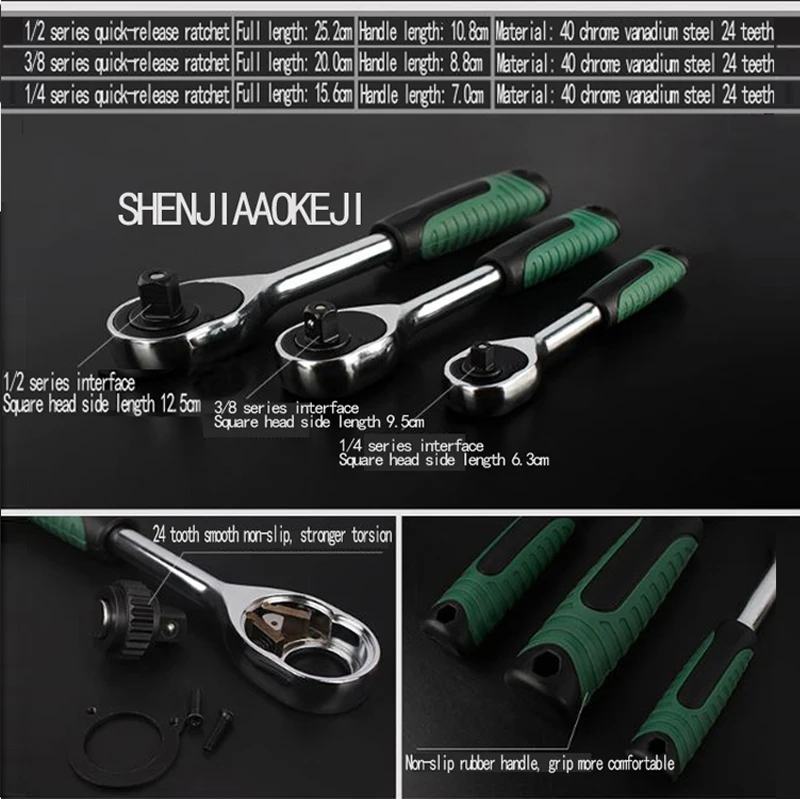 Ratchet wrench set flexible ratchet wrench combination car repair tool Special package Automotive hardware tool 121 pieces/set Ratchet wrench set flexible ratchet wrench combination car repair tool Special package Automotive hardware tool 121 pieces/set
