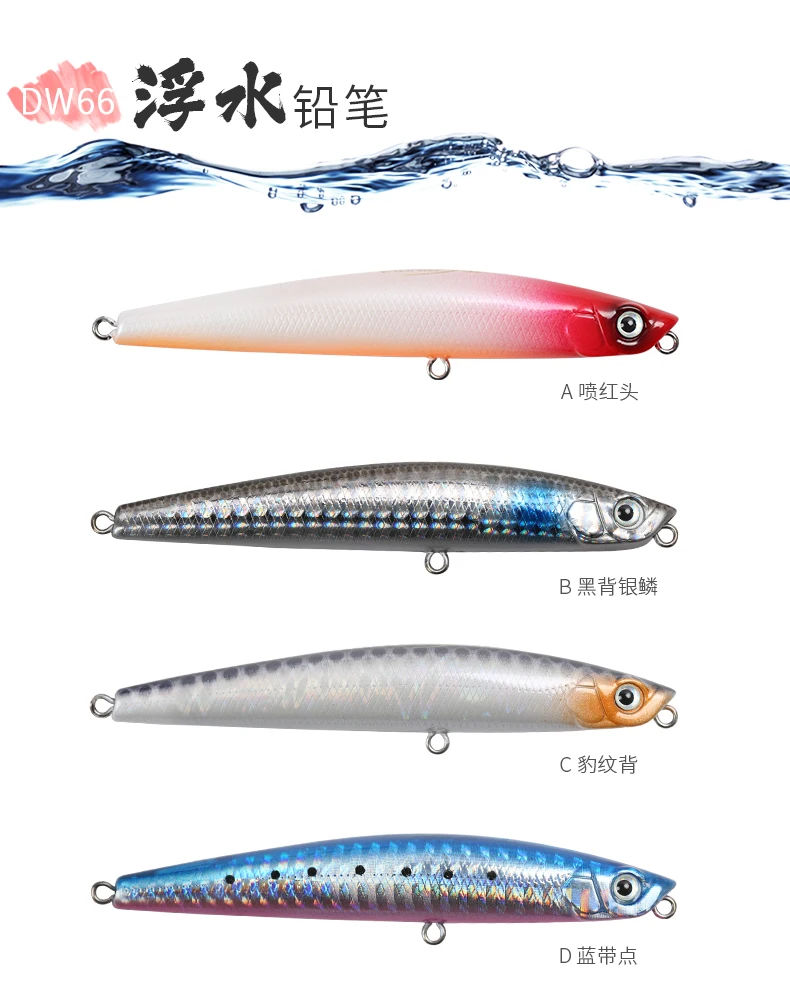 1 шт. Tsurinoya для рыбалки приманки карандаши приманка DW66 98 мм 9,2 г плавающий Топ воды бас приманка искусственная приманка