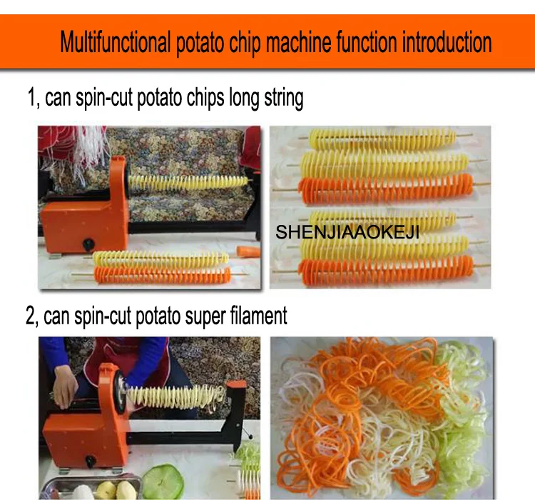 Коммерческий Электрический чипсов машина автоматическое растяжение спин-с картофеля башни машина картофельные машины 220 В 1 шт