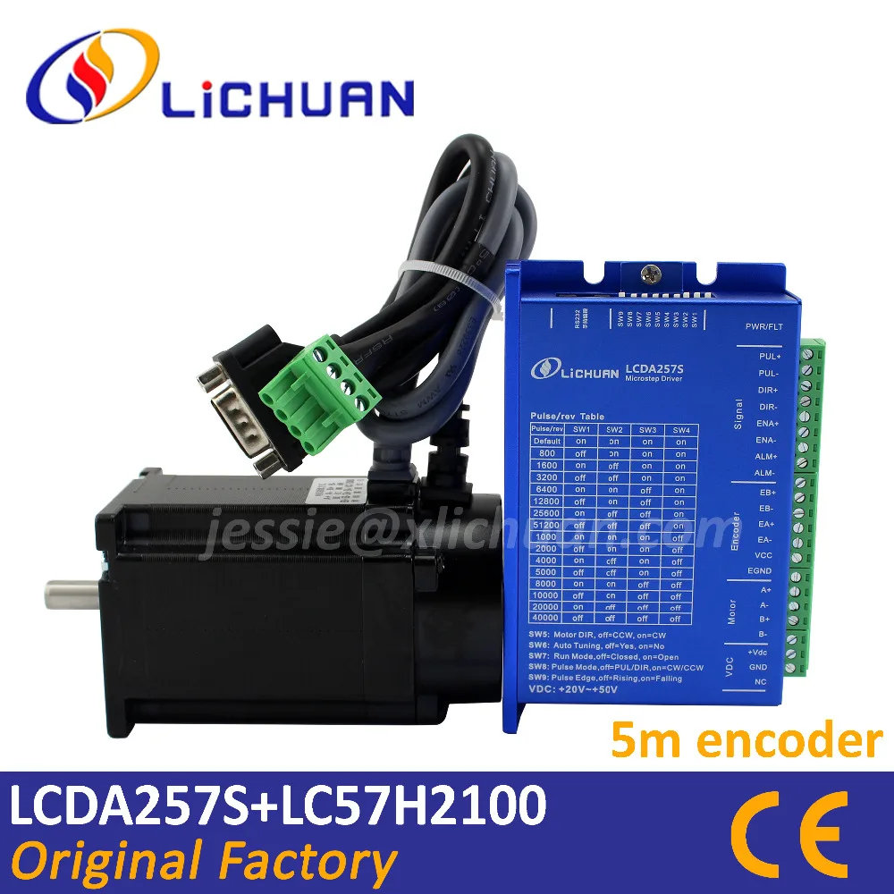 

Lichuan 2 phase 3n.m nema23 closed loop servo stepper motor driver system nema 23 closed loop 3nm LCDA257S +LC57H2100