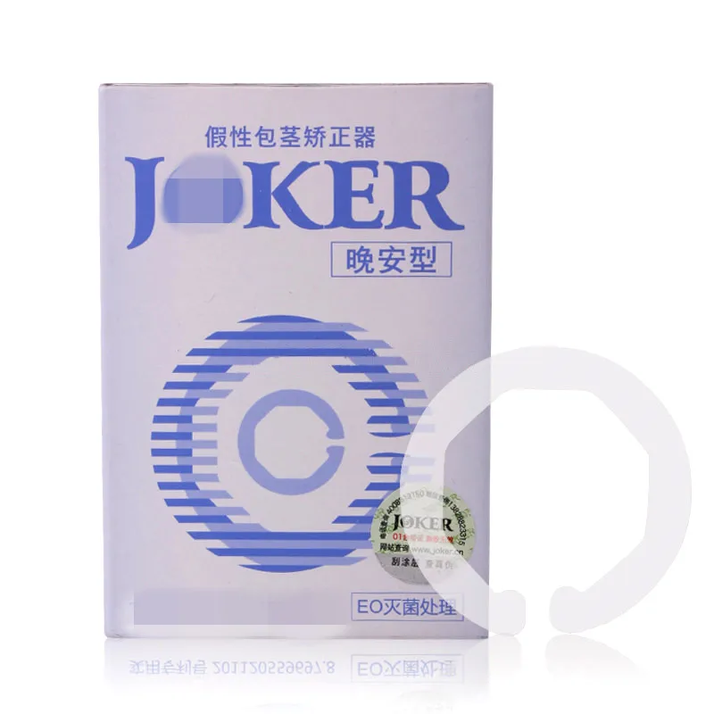 SKU_C(+)(2)