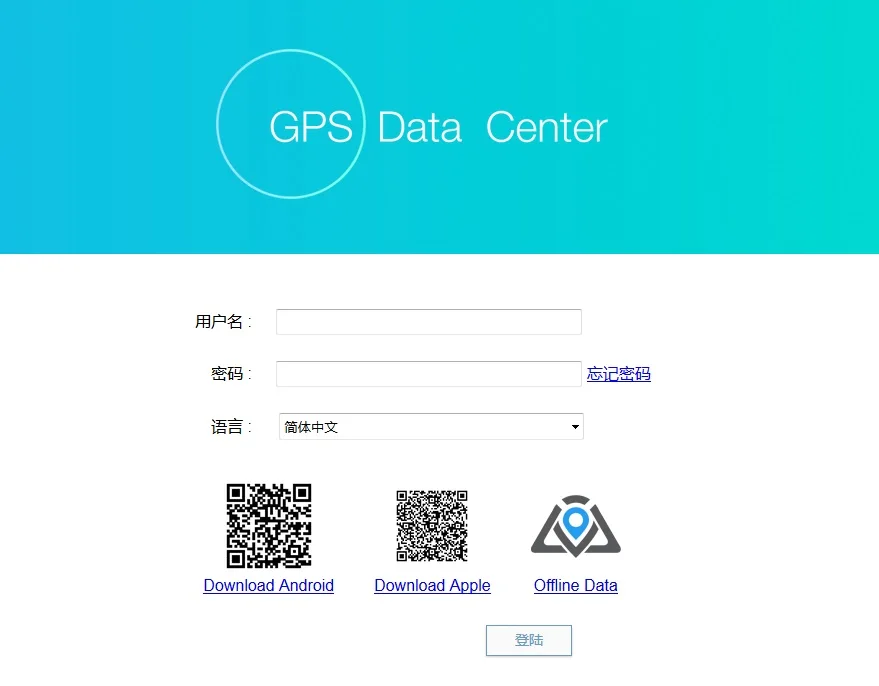 2G gps-трекер велосипеда, светодиодный тормозной фонарь, скрытый внутри, водонепроницаемый, 5200 мА/ч, большая аккумуляторная батарея, онлайн-отслеживание в режиме реального времени