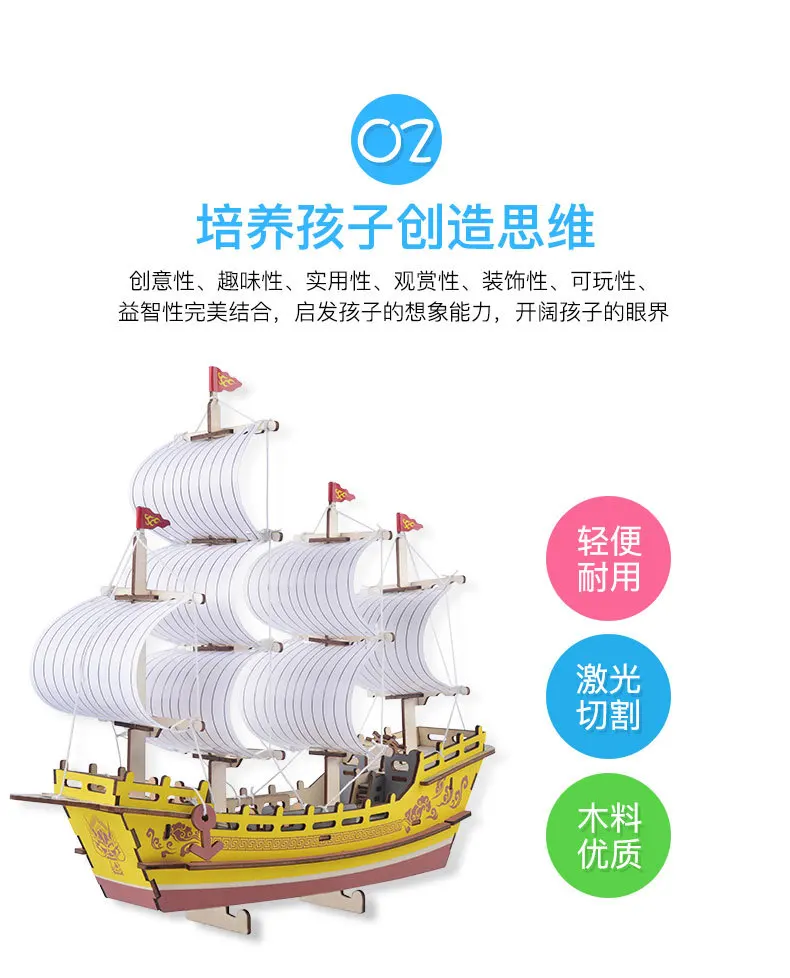丝绸商船(有底座)_05.jpg