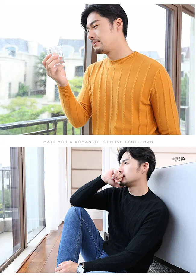 Осенний и зимний новый мужской круглый вырез кашемировый свитер для худых пуловер свитер сплошной цвет вязаный с длинными рукавами
