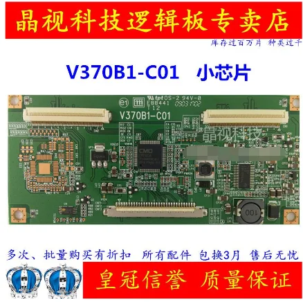 Посмотреть описание! V370B1 C01 материнскую плату L01 ic 90|board board|ic boardic logic |