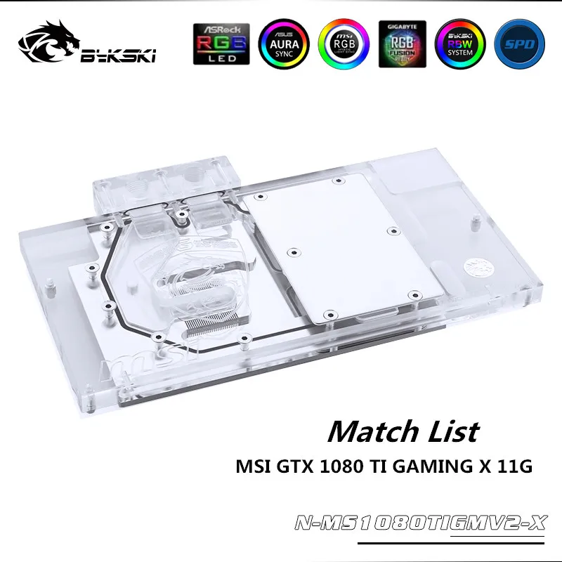  Bykski GPU Block For MSI GTX 1080 TI GAMING X 11G VGA Cooler Full Cover N-MS1080TIGMV2-X