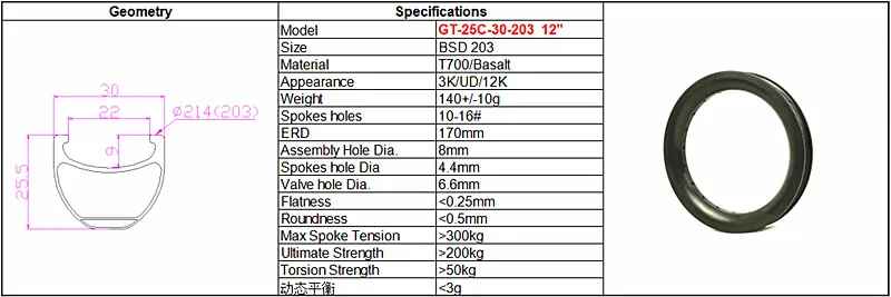 12'' folding bike rims