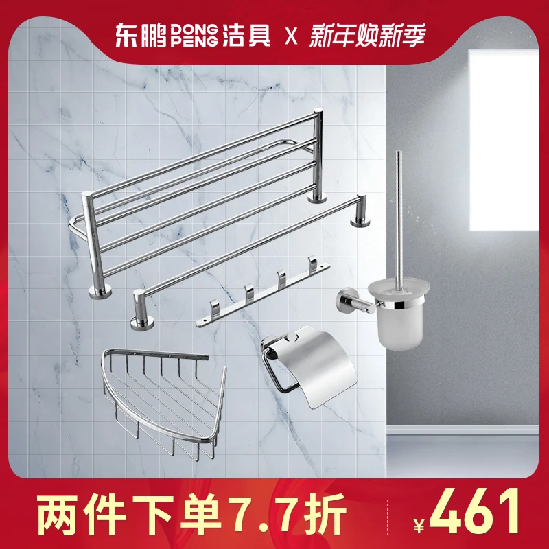 

Hardware Hanger Folding Bath Towel Rack Towel Rack Sanitary Ware Hardware Hanger 6 Suits 7020