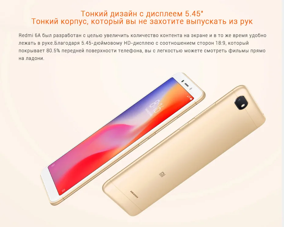 Redmi-6A-_-Xiaomi-Россия-_-Mi_10