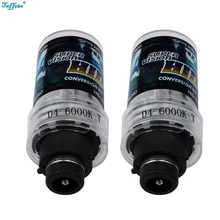 2 шт. D4S D4C 4300 K-10000 K HID ксенон головной светильник Светильник лампы DC12V 35 Вт HID ксеноновая лампа замена головной светильник лампочка