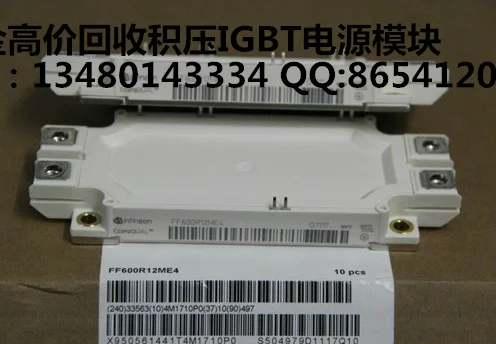 

FF600R12ME4/F450R17ME3/FF450R17ME4 high recovery.-power IGBT module