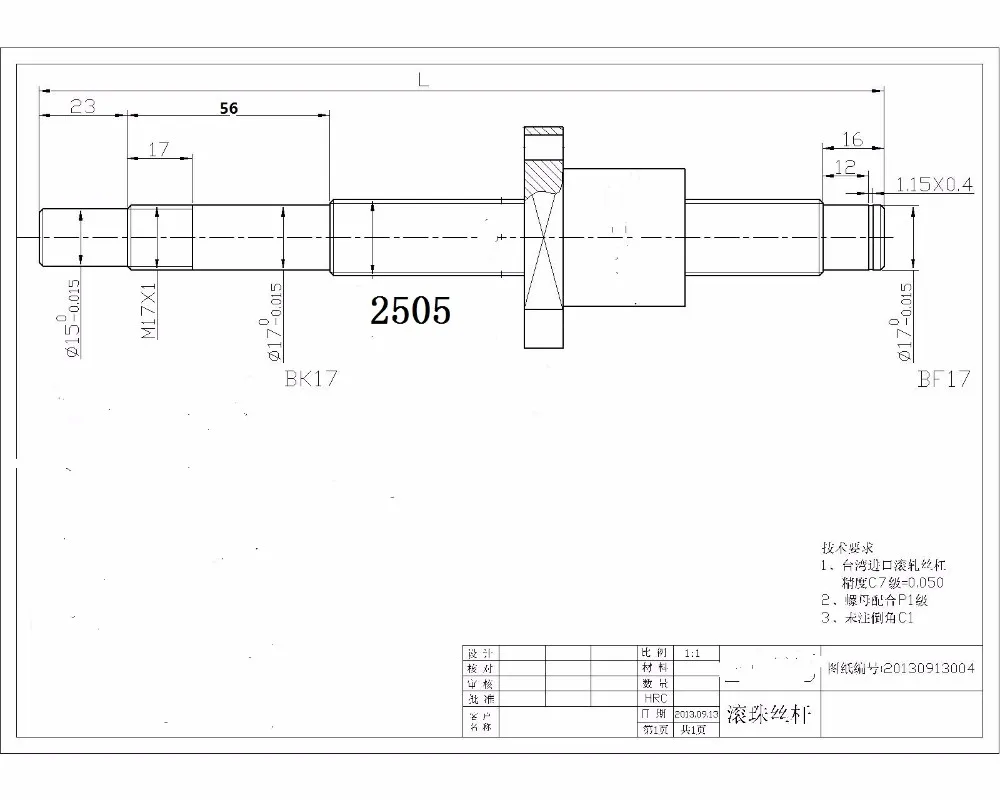 2505-BK17BF17