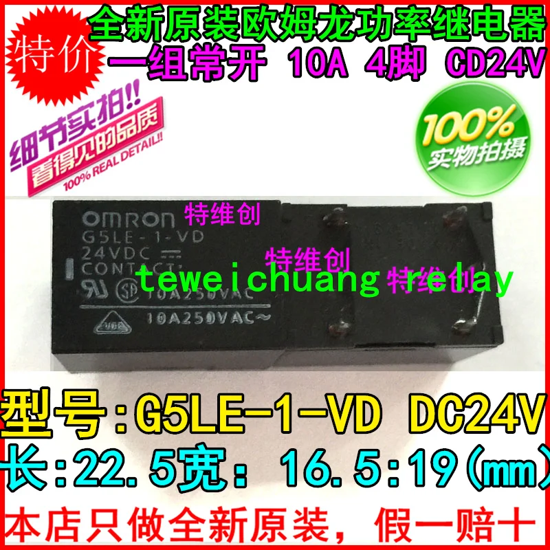 Бесплатная доставка 100% новое оригинальное реле 10 шт./лот G5LE-1-VD-24V 10A 4PIN |