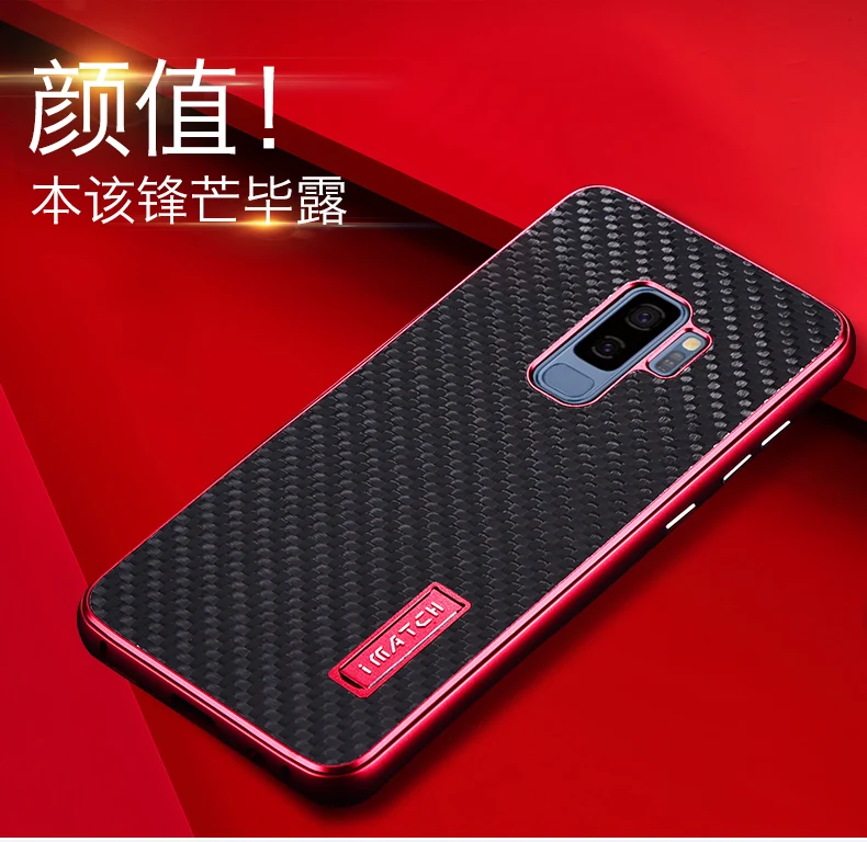 iMatch Luxury Aluminum Metal Bumper Carbon Fiber Back Cover Case for Samsung Galaxy S9 & Samsung Galaxy S9 Plus
