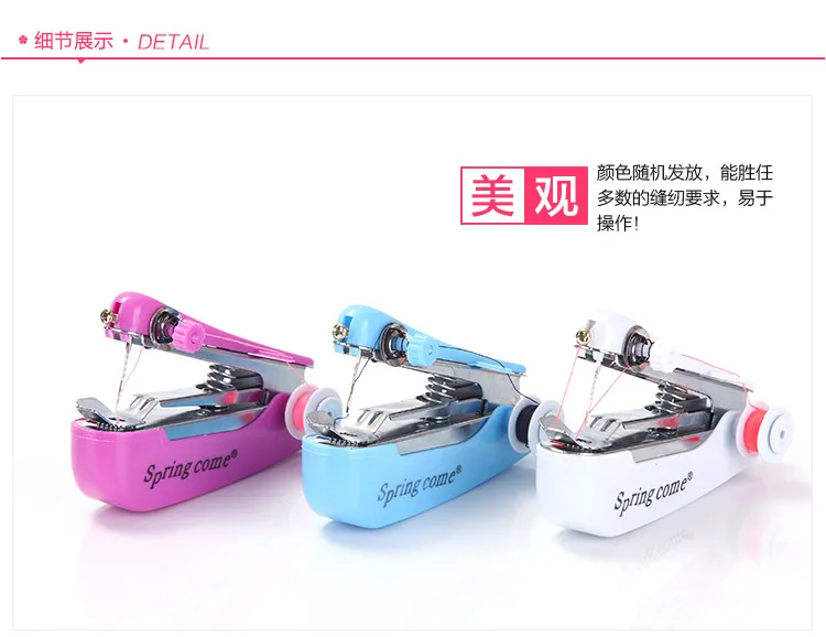 

Household multi-functional portable mini-mini sewing machine Simple to eat thick hand-held electric pocket-sized hand
