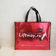 500 шт/партия глянцевый красный металлический нетканый сумки на заказ лазерная хозяйственная сумка для выставочного шоу и использования магазина