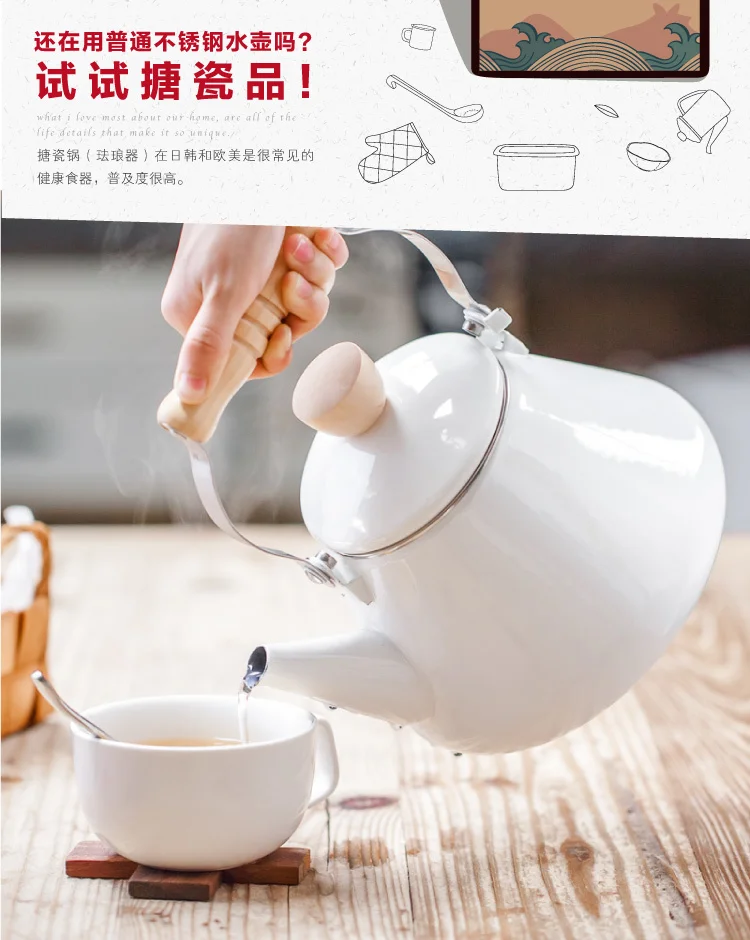 2 л чайники для воды, керамический чайник, эмалированный чайник, может использоваться на электромагнитной печи или на природном газе