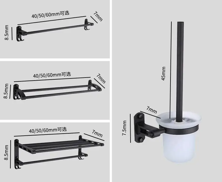 Набор аксессуаров для ванной комнаты, Космический алюминиевый черный набор аксессуаров для ванной, вешалка для полотенец, держатель для бумаги, держатель для туалетной щетки, крючки для халатов