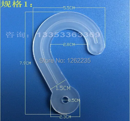 

7.9 * 5.5 cm question mark plastic hook, card hook to send rivet wholesale