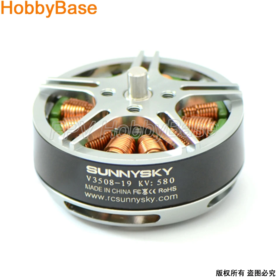 Бесщеточный мотор SUNNYSKY V3508 380kv 580kv 700kv для радиоуправляемых мультикоптеров
