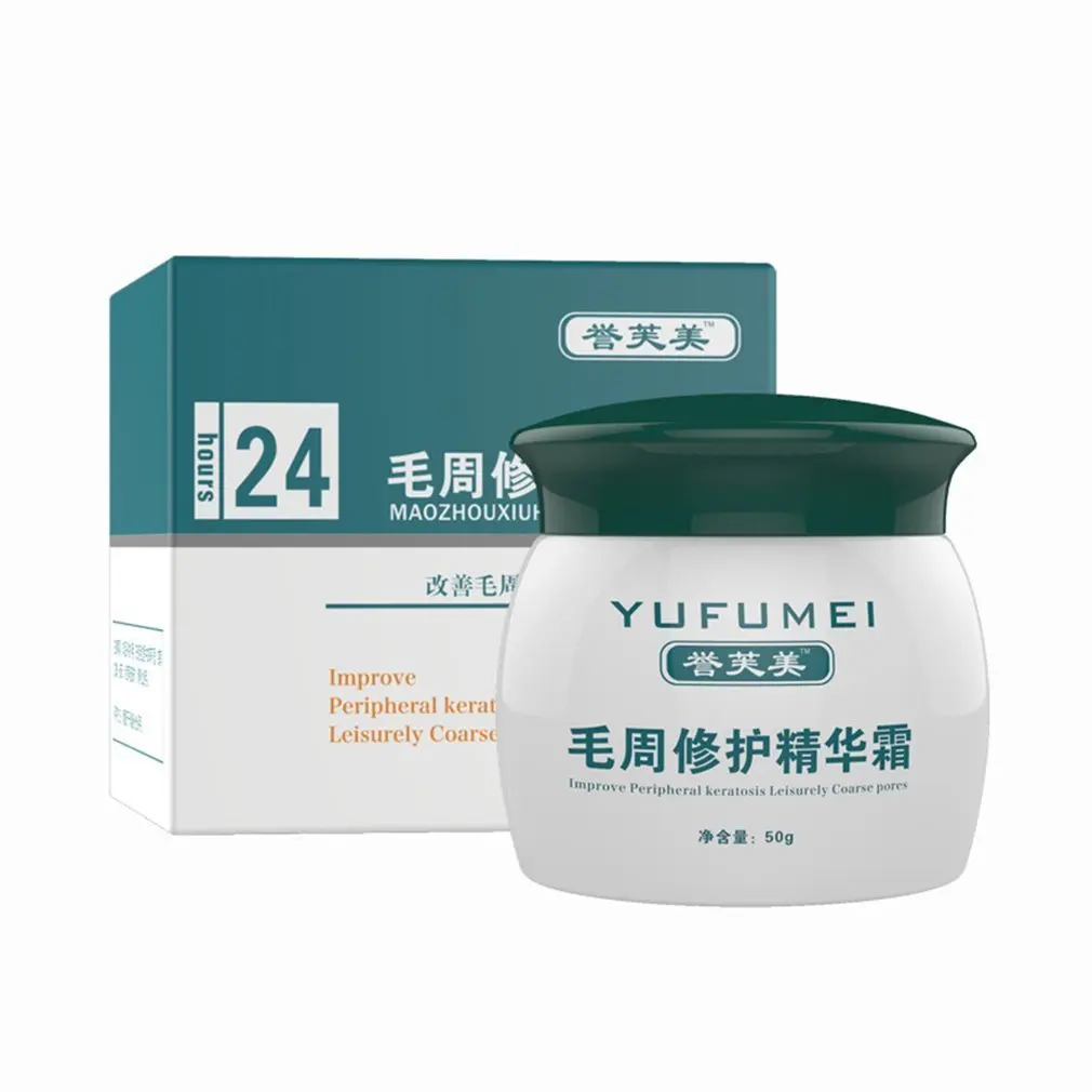 

50G Natural Formula Face Body Skin Care Lotion Skin Repair Cream For Curing Keratosis Pilaris/ KP/ Chicken Skin