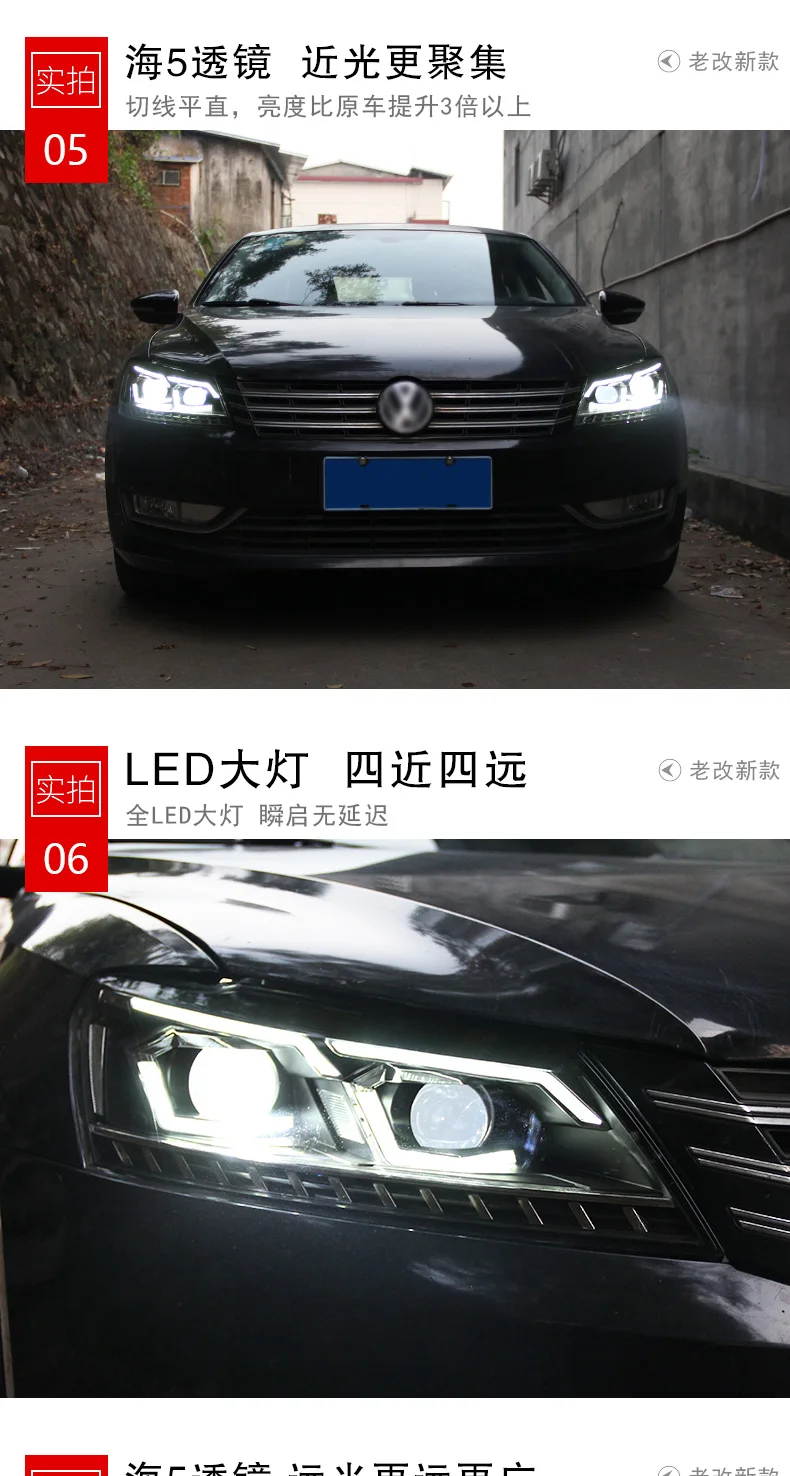 D-YL Car Styling for VW Passat B7 US Verson Headlights 2011- Upgrade For Passat B7 Headlight dynamic turn signal Hid