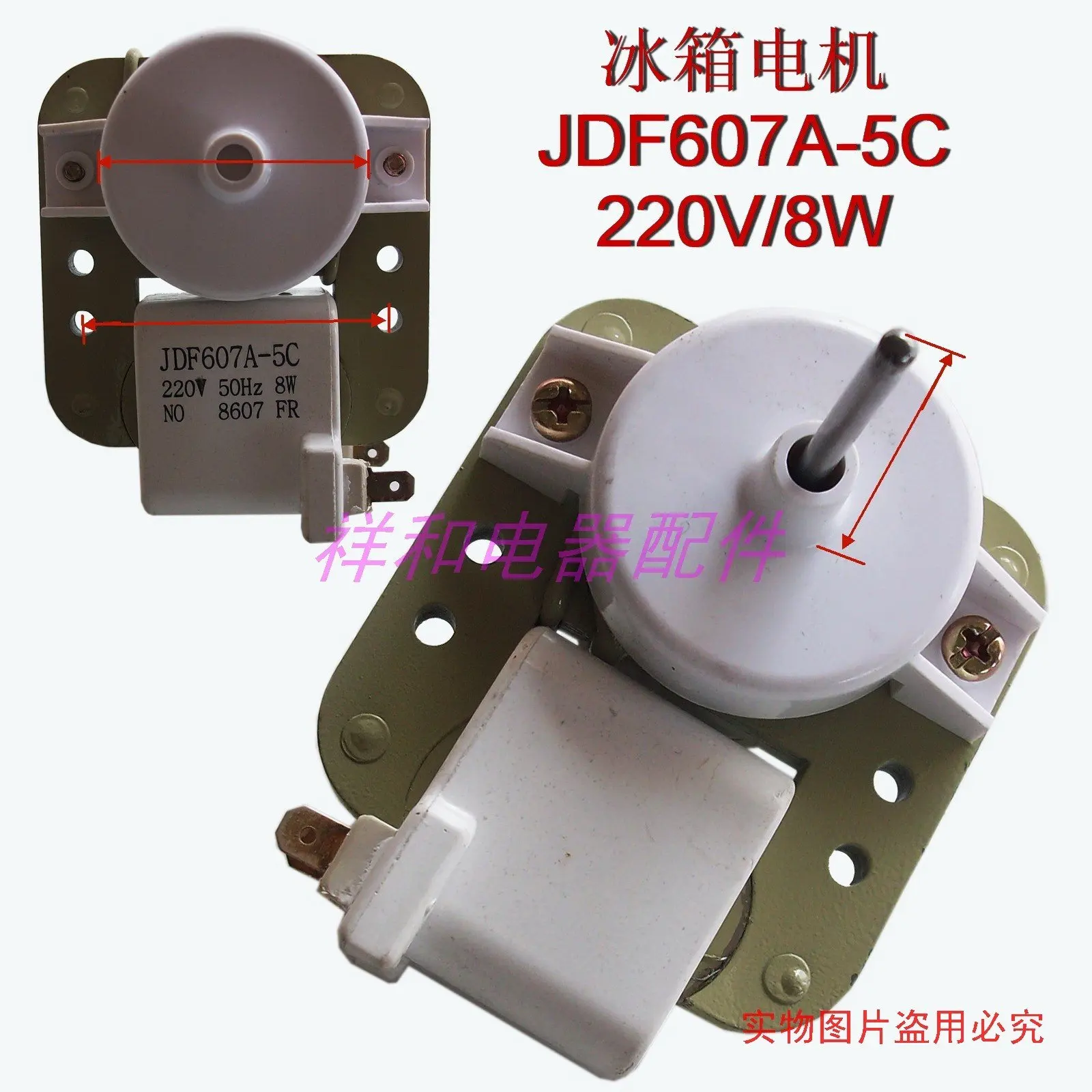 Refrigerator parts super thin refrigerator fan motor refrigerator cooling motor JDF607A-5C Refrigerator parts super thin refrigerator fan motor refrigerator cooling motor JDF607A-5C