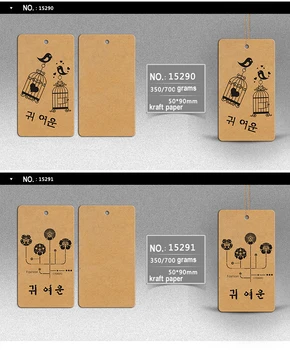 

OEM custom logo brand garment clothing printed paper price hang tag for clothing clothes printing swing luggage labels tags k615