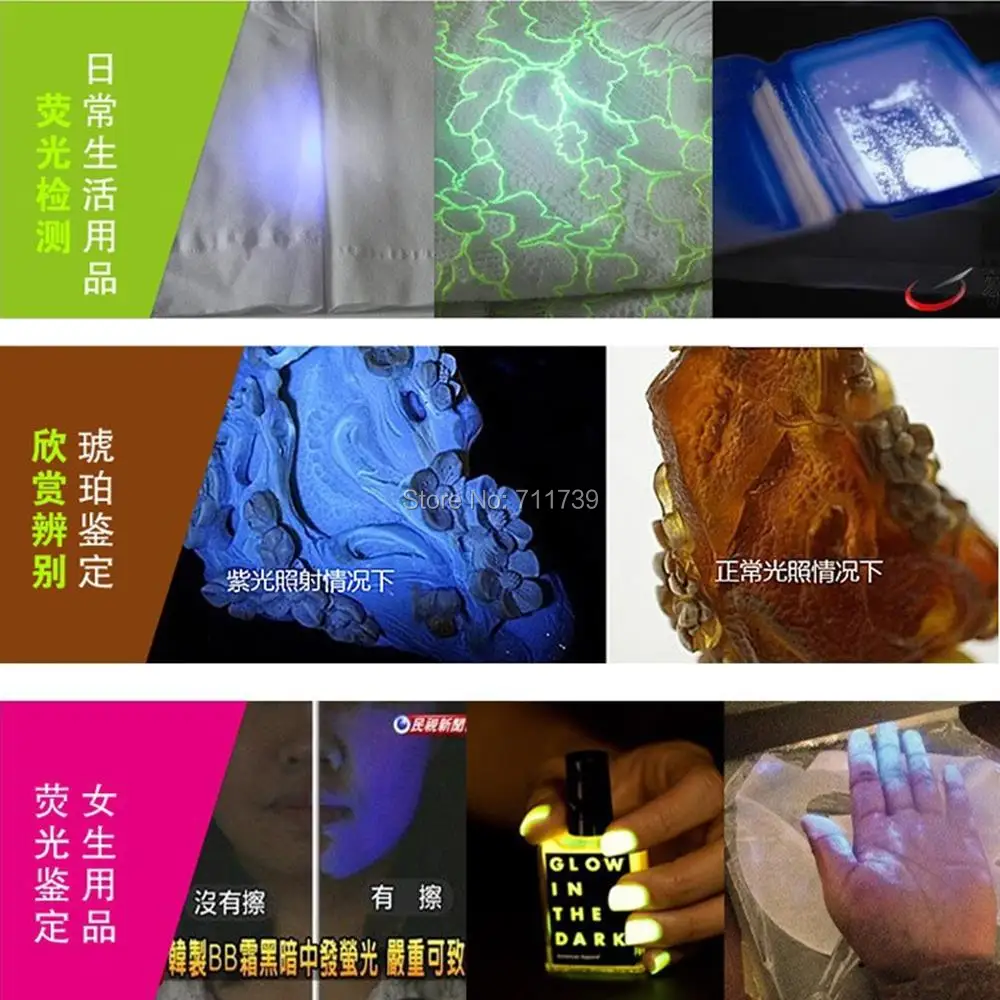 SV310-1 led flashlight (11)