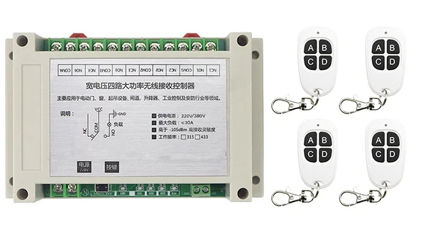 

AC220V 250V 380V 30A 4CH RF Wireless Switch Relay Receiver Remote Controllers & White keys Waterproof Transmitter lamp/ window
