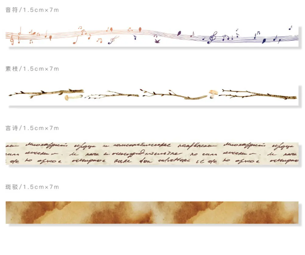 1 шт. 1,5-7 см х 3-7 м Ретро Серия васи лента фотоальбом скрапбукинг дневник декоративная клейкая лента diy Подарочная открытка ручной работы наклейка