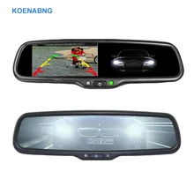 Электронный автоматический затемнения 4.3 TFT ЖК-дисплей HD 800*480 специальный кронштейн заднего вида Зеркало заднего вида Мониторы для Toyota Hyundai nissan